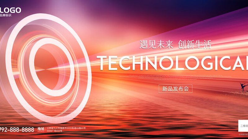 智慧解决方案项目验收流程详解