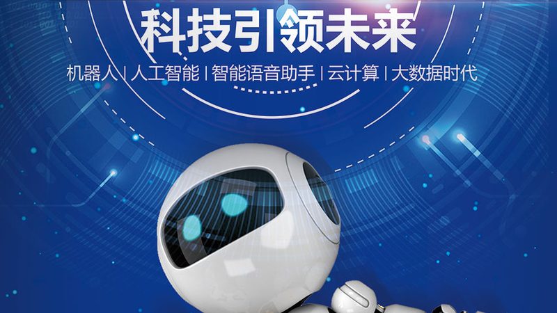 科技成果转化代理服务：企业创新之路的加速器**